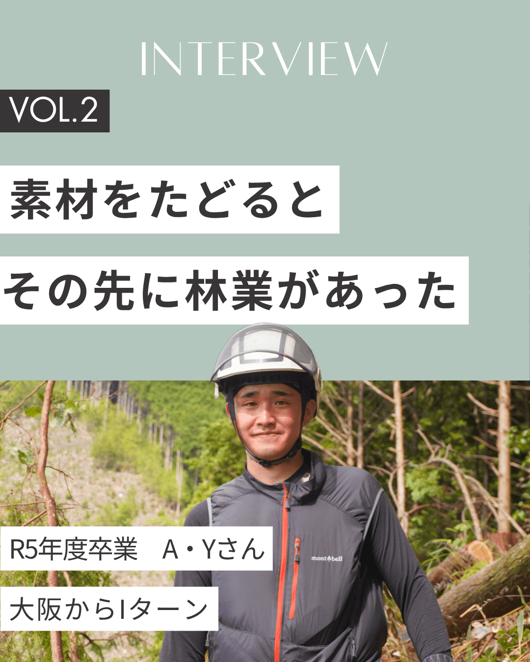 カスタムサムネイル